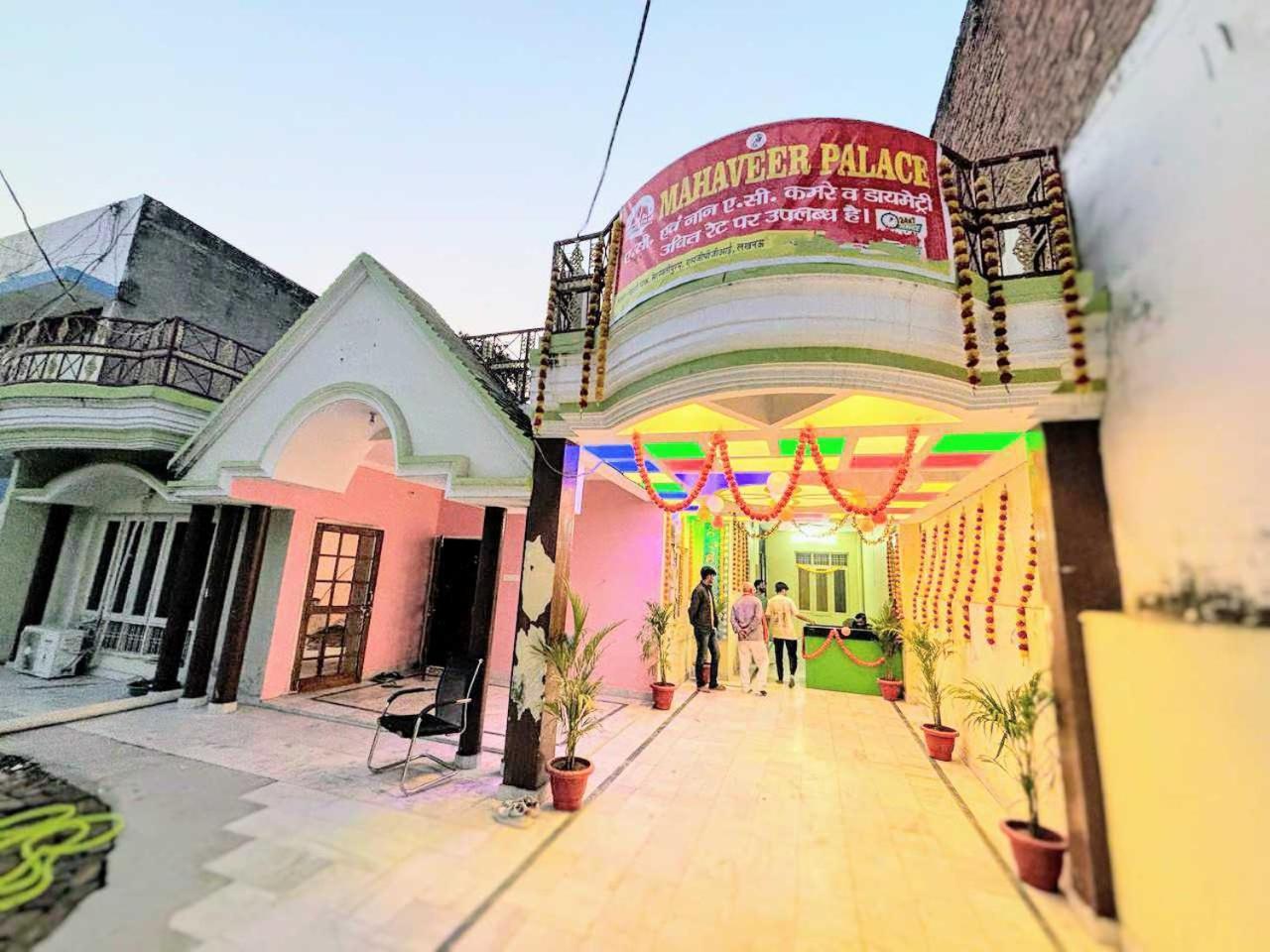 O Mahaveer Palace 3*